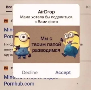 🥳 emoji Крейзи мега дед Telegram sticker 18 of 120