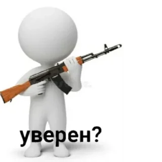 🤨 emoji Сама делала Telegram sticker 14 of 61