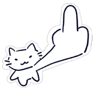 🖕 emoji silly cats 1.0 by @asart_707 Telegram sticker 14 of 15