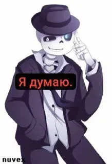🌟 emoji Санс-санычи @Kostyplayyyy Telegram sticker 19 of 102