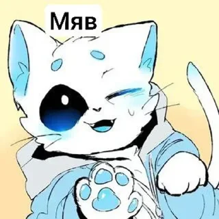 🌟 emoji Санс-санычи @Kostyplayyyy Telegram sticker 24 of 102