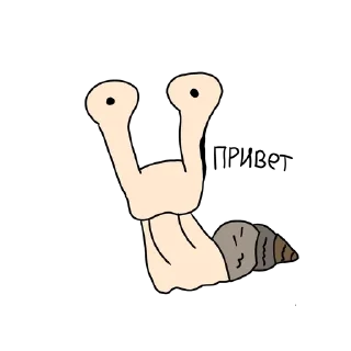 Sticker from 🐌Ulitki_ahatini🐌 ( @Vika_kashka )