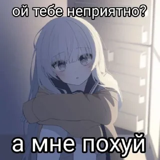 🌟 emoji Анимедевки Telegram sticker 21 of 48