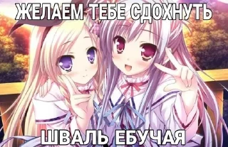 🥰 emoji Анимедевки Telegram sticker 12 of 48