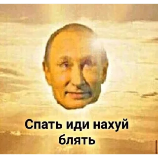 😀 emoji ты хуйло 3.0 Telegram sticker 14 of 120