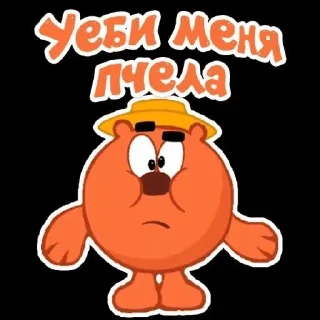 😅 emoji ты хуйло 3.0 Telegram sticker 16 of 120