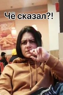 🌟 emoji Мы дебилы-это сила Telegram sticker 19 of 73