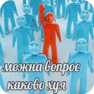 🤔 emoji Зарыгаловка Ломки Telegram sticker 7 of 47