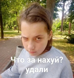 😠 emoji Долбоебов берём Telegram sticker 11 of 43