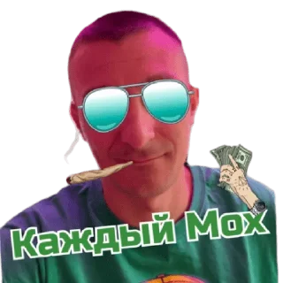 🤪 emoji ALEKSEY PAS - Crypto Investor Telegram sticker 13 of 21