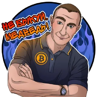 😎 emoji ALEKSEY PAS - Crypto Investor Telegram sticker 6 of 21