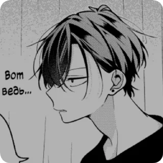 🕸 emoji ʍy sisᴛᴇr's friᴇnd is ᴀnnᴏying Telegram sticker 5 of 40