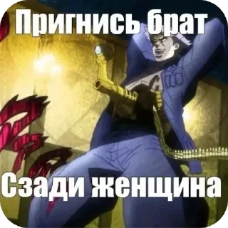 👍 emoji Кошмар какойто Telegram sticker 12 of 13