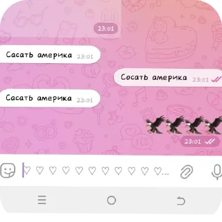 Sticker from Кошмар какойто