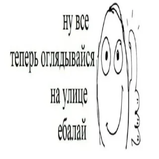 😡 emoji стикеры Мэшки Telegram sticker 13 of 109