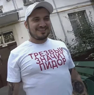 👺 emoji стикеры Мэшки Telegram sticker 5 of 109