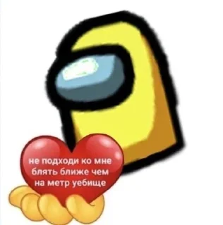 🌟 emoji Идите все нахуй Telegram sticker 9 of 22