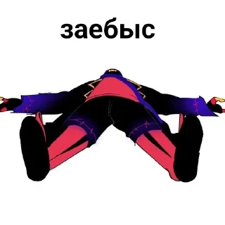 😎 emoji Global Error часть 1 @FaerBear Telegram sticker 19 of 119