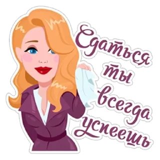 ❤️ emoji День С Тиной Telegram sticker 22 of 31