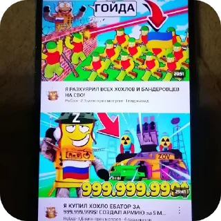 🧸 emoji Стикер пак для жоскех сегм Telegram sticker 20 of 120