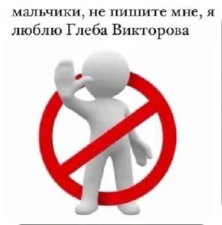 Sticker from тдд в сердце)
