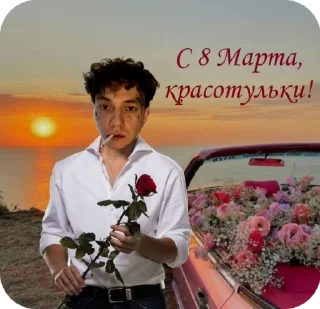 Sticker from тдд в сердце)