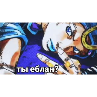 ♿ emoji Джони джостар Telegram sticker 10 of 16