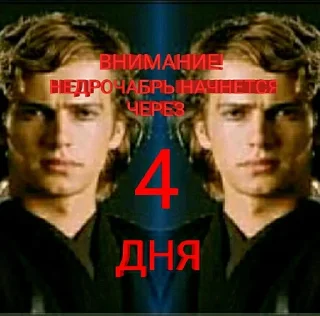 Sticker from НЕДРОЧАБРЬ