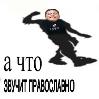🇷🇺 emoji палата №1 Telegram sticker 15 of 112
