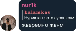 🤔 emoji палата Telegram sticker 10 of 112