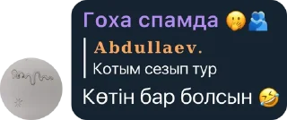 🤔 emoji палата Telegram sticker 19 of 112