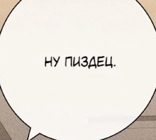 🌟 emoji роза среди навоза Telegram sticker 20 of 120