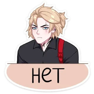 🙅‍♂️ emoji Челик от @The_Pako Telegram sticker 24 of 48