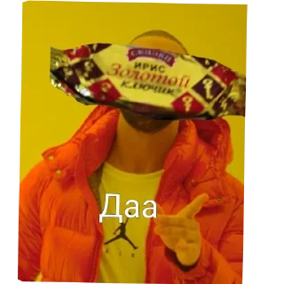 👍 emoji ирис @zolotoy_chlyuchik Telegram sticker 8 of 22