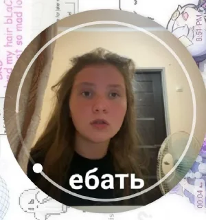 Sticker from не знаю