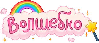 Sticker from хвйпим @TgEmodziBot