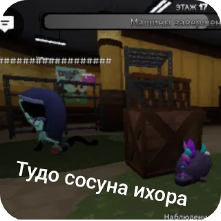 👍 emoji Перед смертью мир денди че Telegram sticker 22 of 93