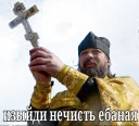 👮‍♀️ emoji Всратые Иконы Telegram sticker 11 of 23