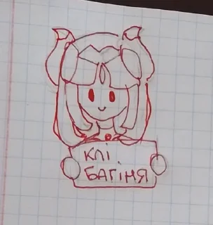 😋 emoji Паперові укр котики Telegram sticker 15 of 32