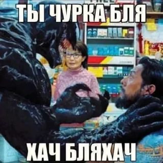 ПОЛНЕЙШИЙ ГАЗ sticker 3