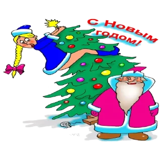 🎄 emoji НГ(@wellness_sveta Telegram sticker 18 of 31