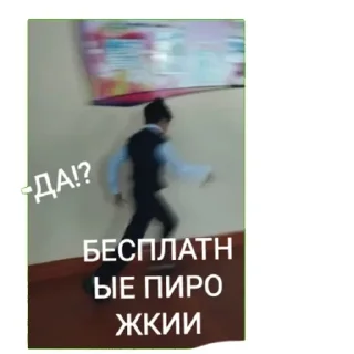 🌟 emoji Дсмп чеееек Telegram sticker 16 of 18