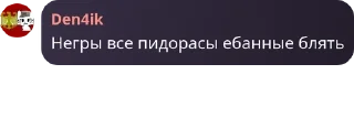 🦝 emoji Чат великих сосунов ---> @RolePlayAction Telegram sticker 6 of 84