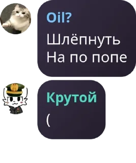 🤦 emoji Чат великих сосунов ---> @RolePlayAction Telegram sticker 18 of 84