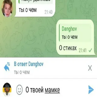 ❤️ emoji Муррррь ➡️ @EmojiRuBot Telegram sticker 19 of 44