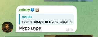 😅 emoji Муррррь ➡️ @EmojiRuBot Telegram sticker 23 of 44