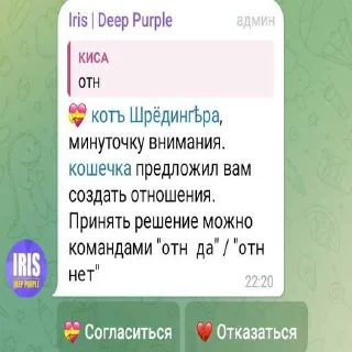 😒 emoji Муррррь ➡️ @EmojiRuBot Telegram sticker 22 of 44