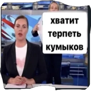 👍 emoji ЧеПуХа Telegram sticker 7 of 68