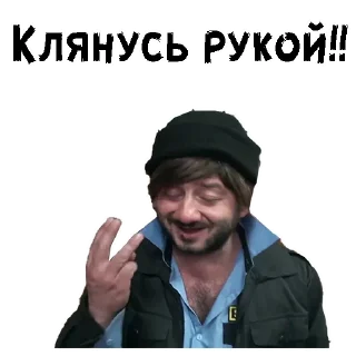 😄 emoji Бородач :: @animesticks Telegram sticker 15 of 21