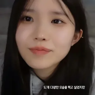 📰 emoji (📰)hayoung @idinxz Telegram sticker 17 of 20